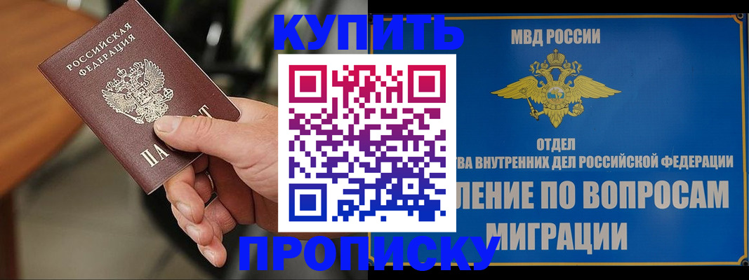 форма 3 в Богородске